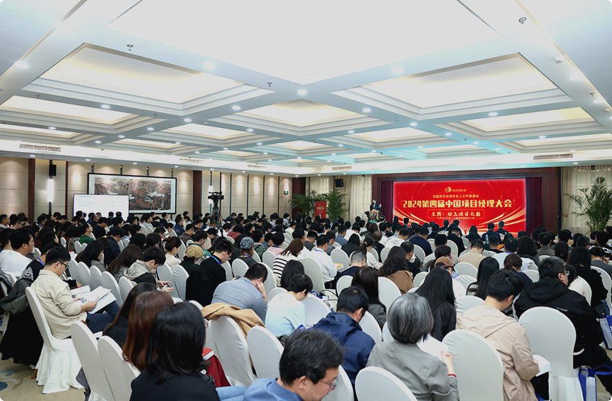 AceTeamwork闪耀第四届中国项目经理大会:“AI+项目管理工具”,定义新时代项目经理的最“AI”选择